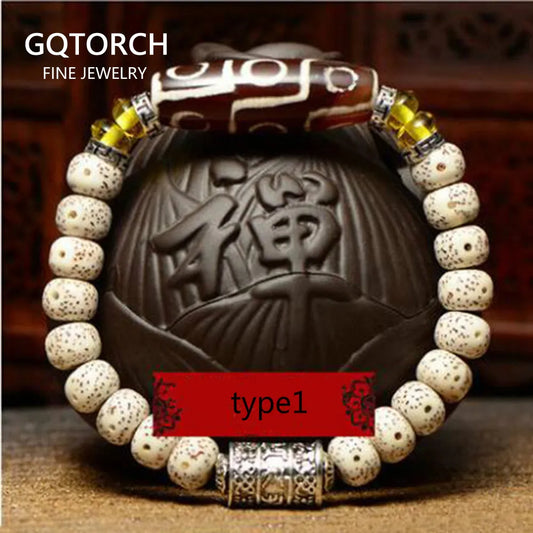 Natural Xingyue Bodhi Seed Bracelet